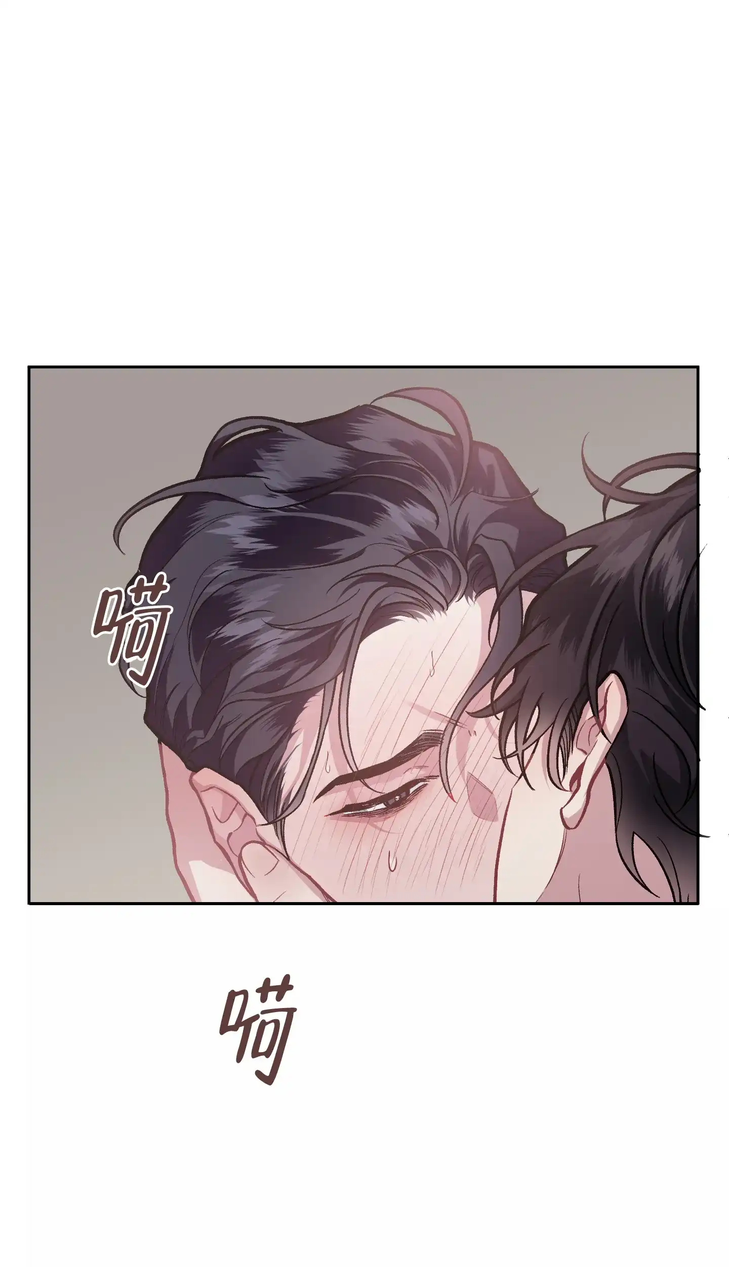 《单恋》第121话 第4页