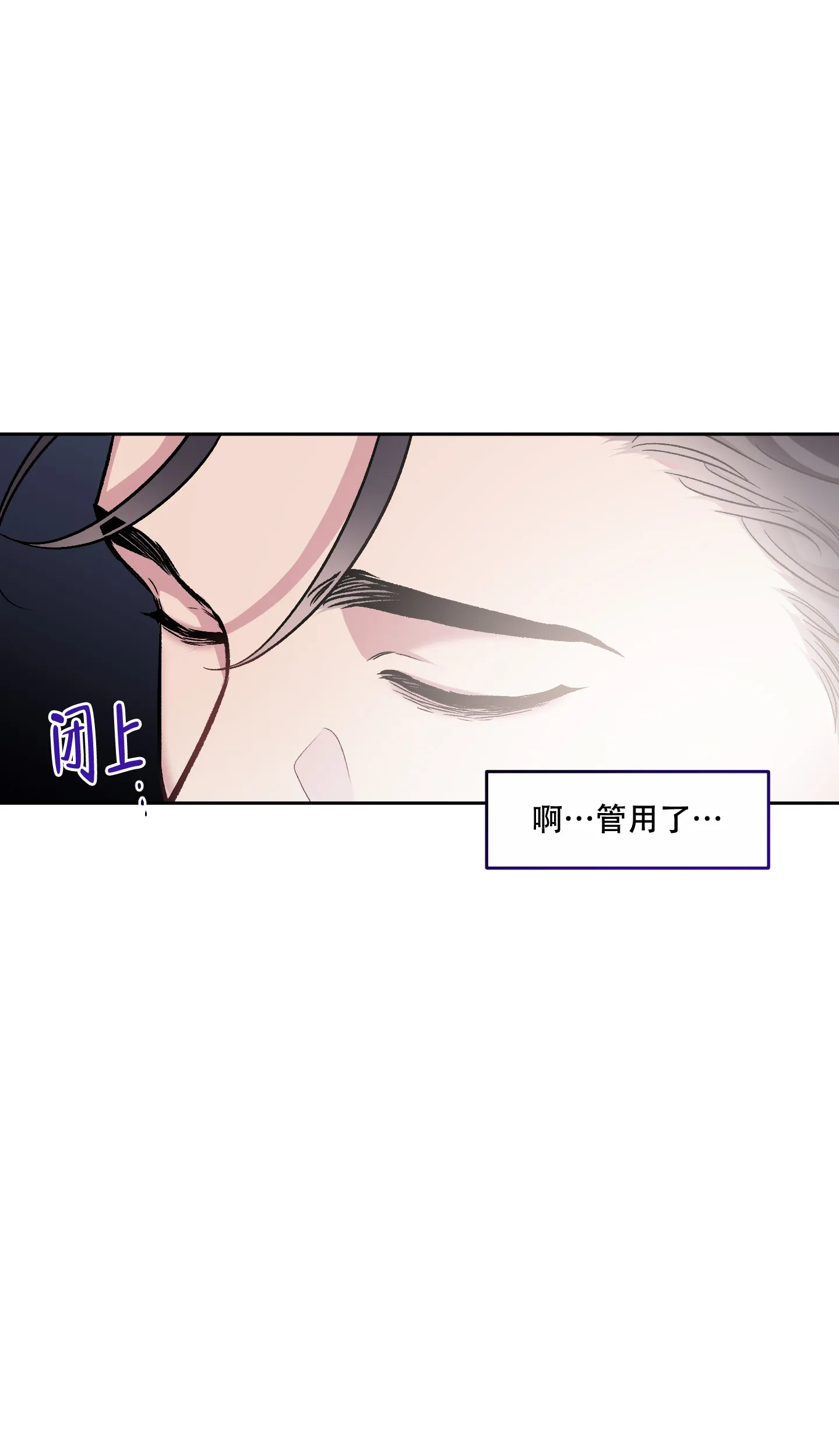 《单恋》第122话 第18页