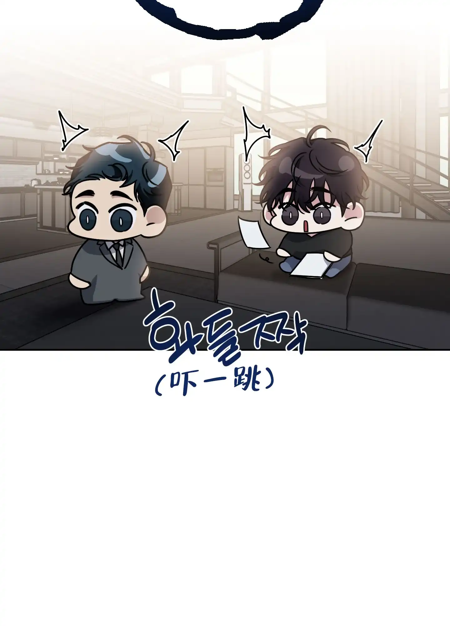 《单恋》第123话 第33页