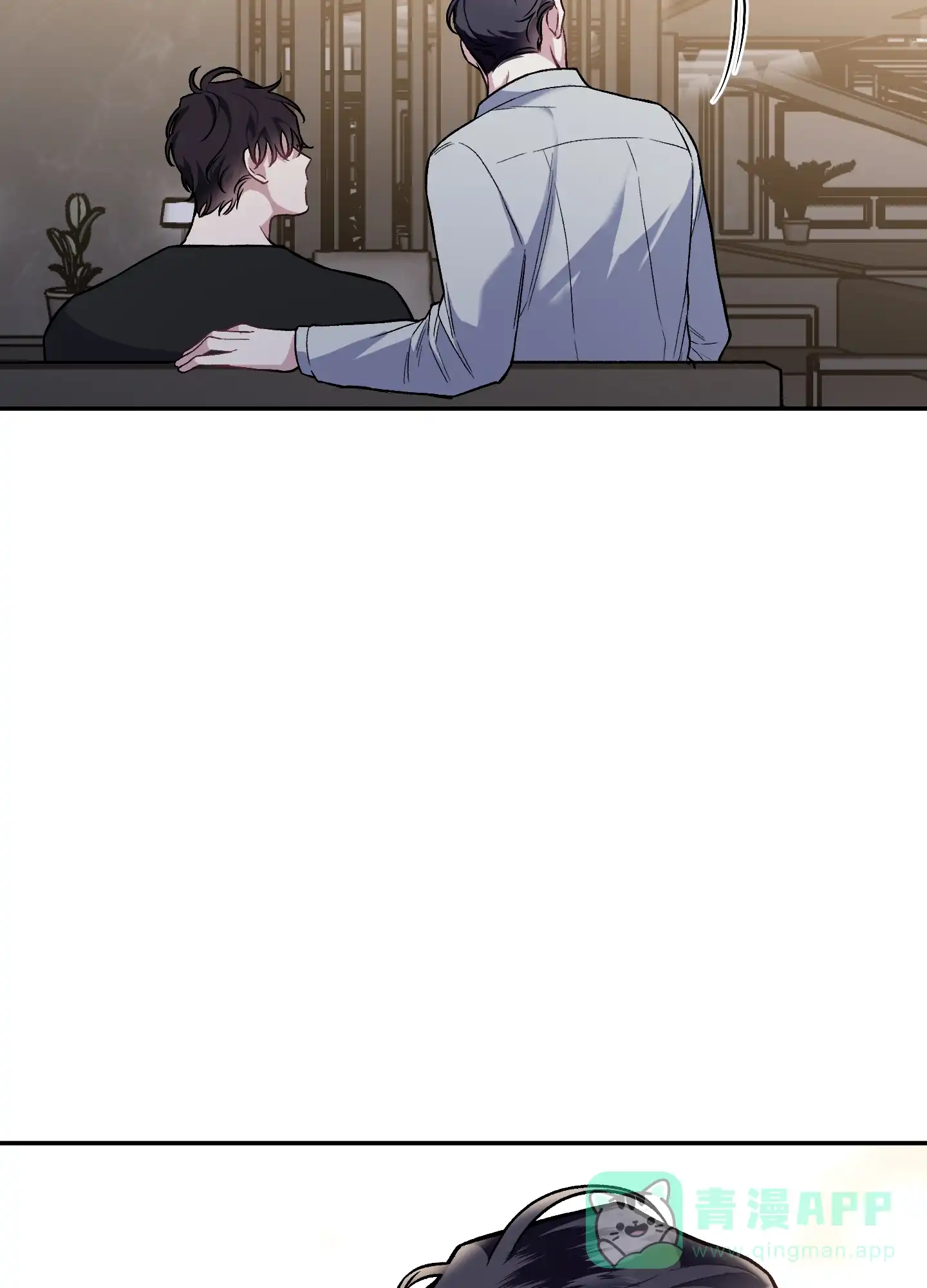 《单恋》第123话 第36页