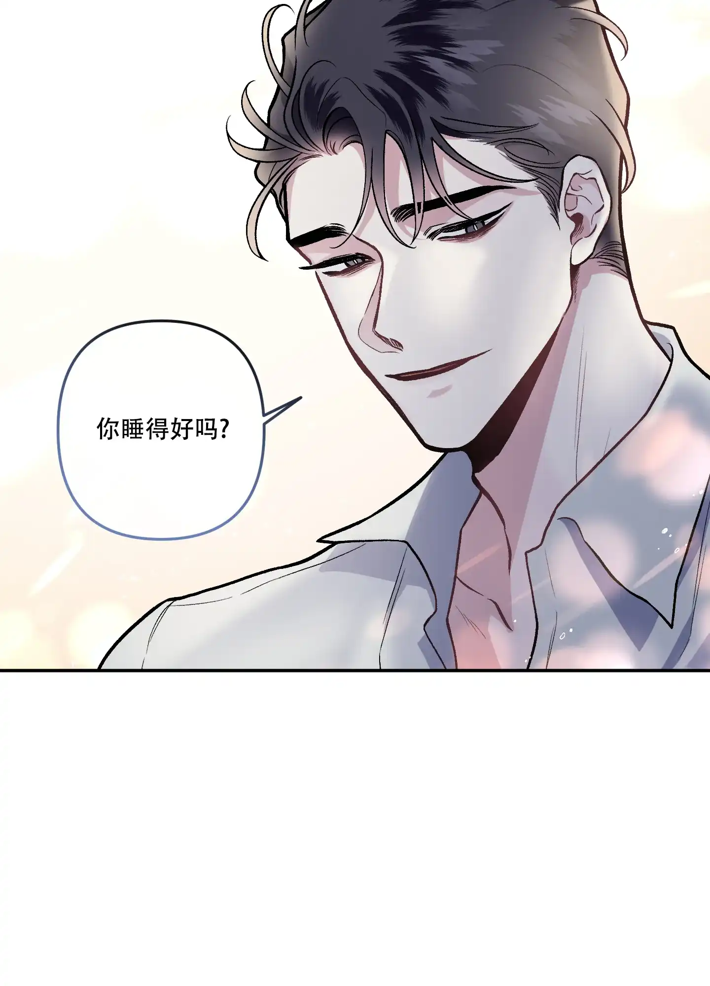 《单恋》第123话 第37页