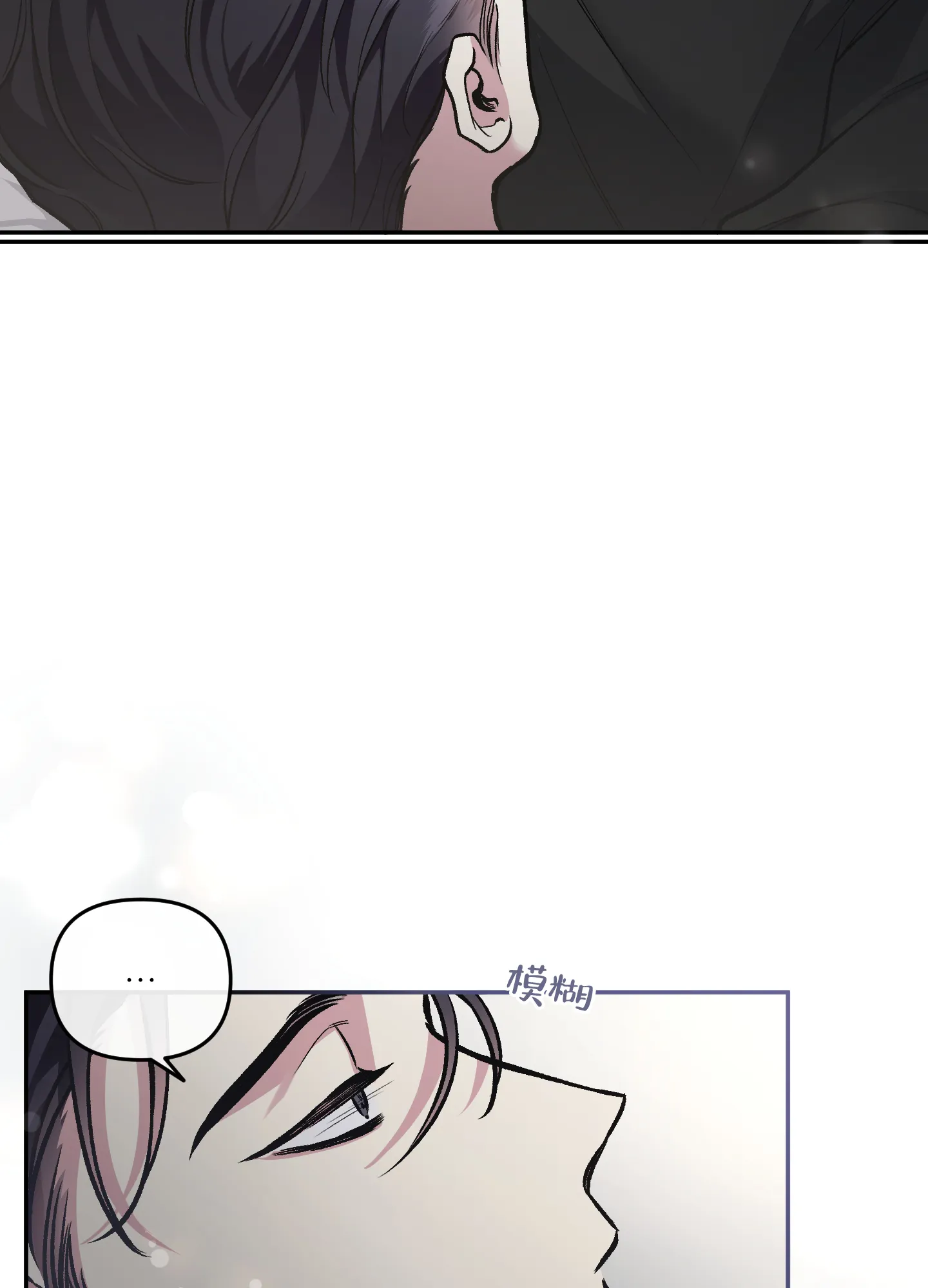 《单恋》第125话 第23页