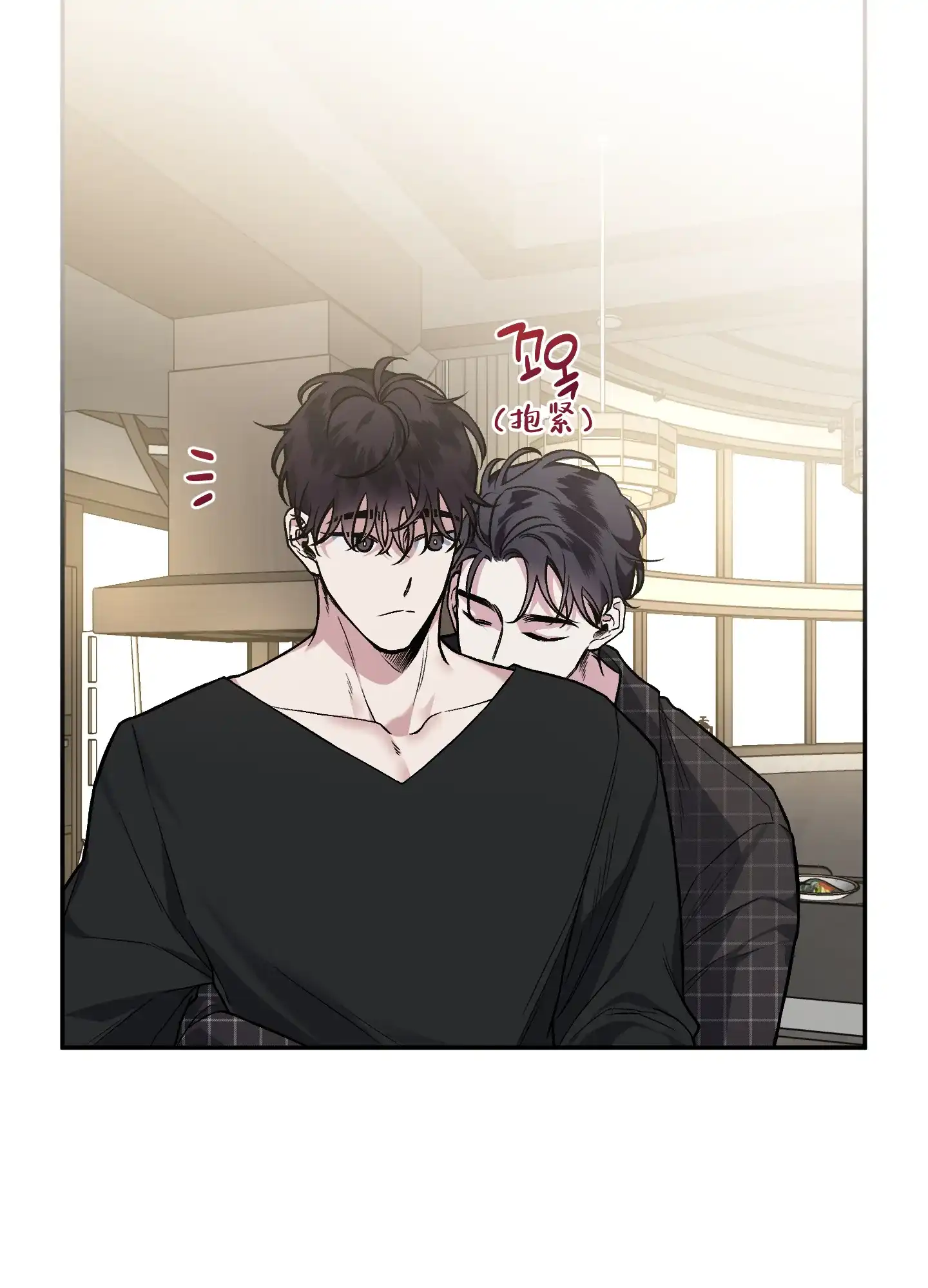 《单恋》第125话 第38页