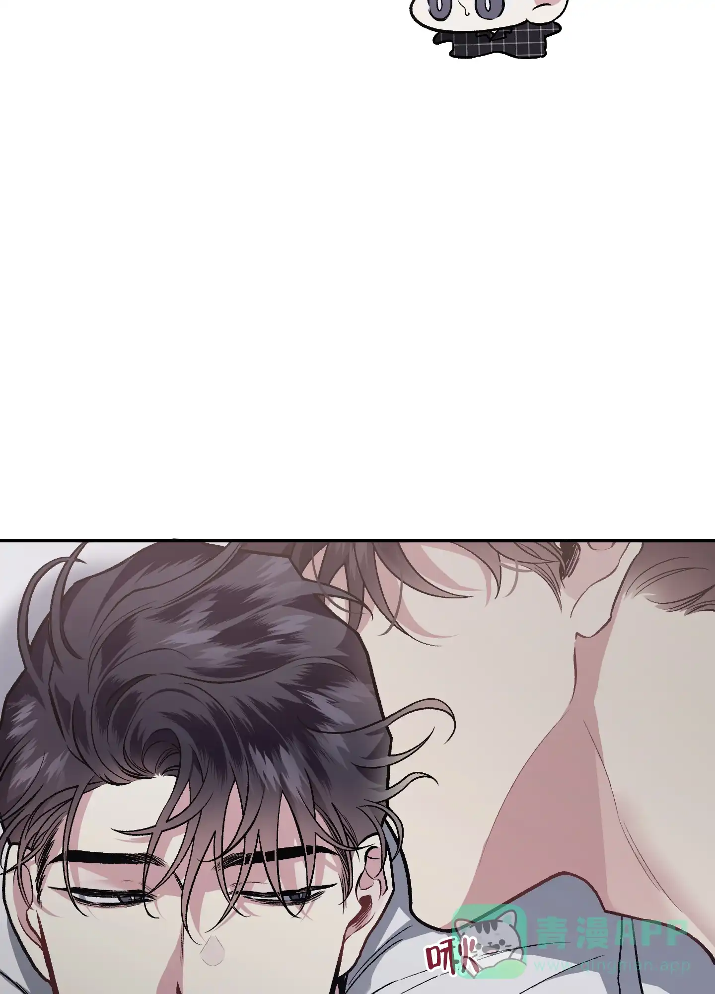 《单恋》第125话 第11页
