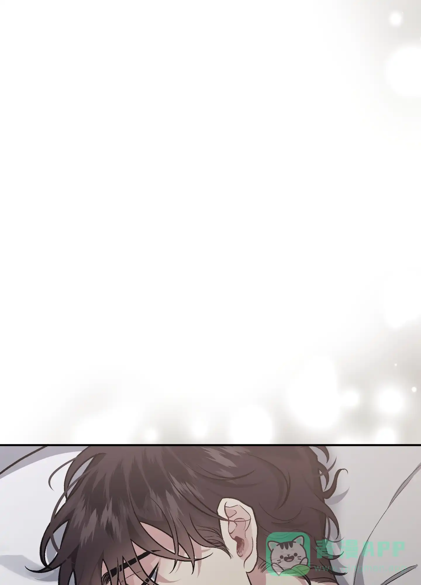 《单恋》第125话 第6页