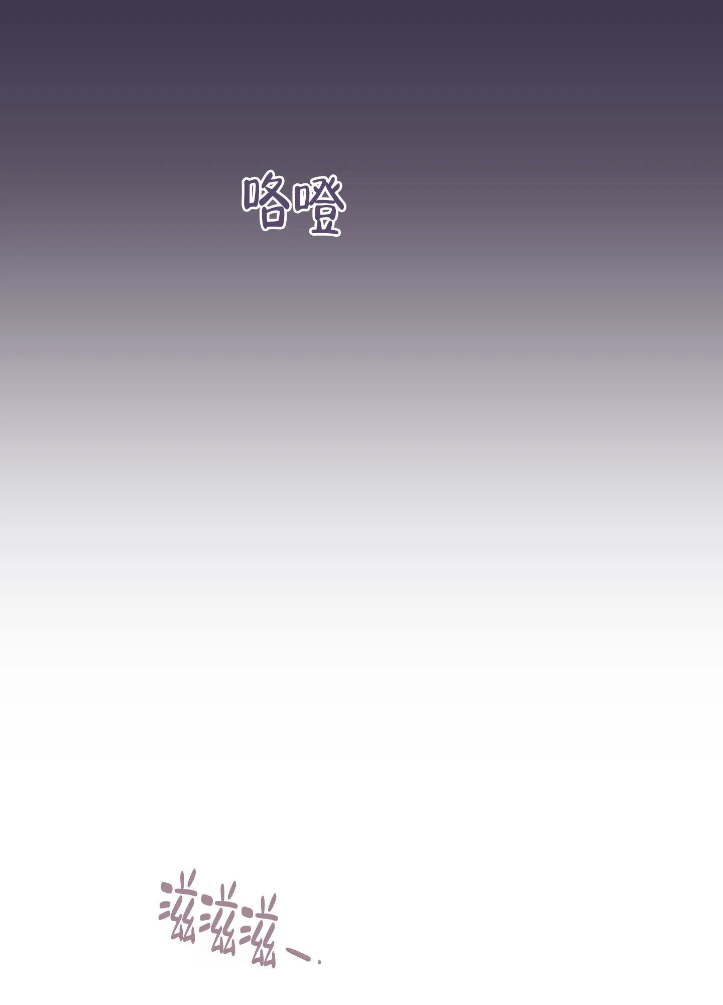 《单恋》第125话 第34页