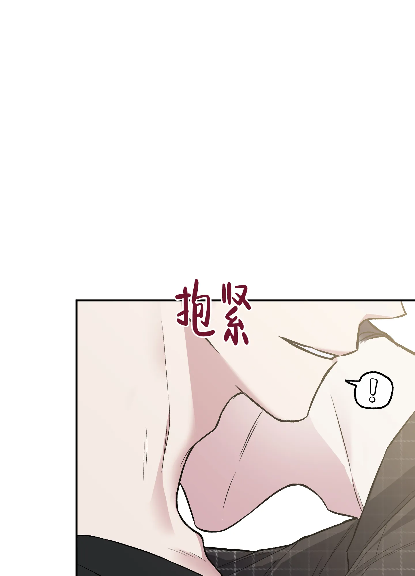 《单恋》第125话 第40页