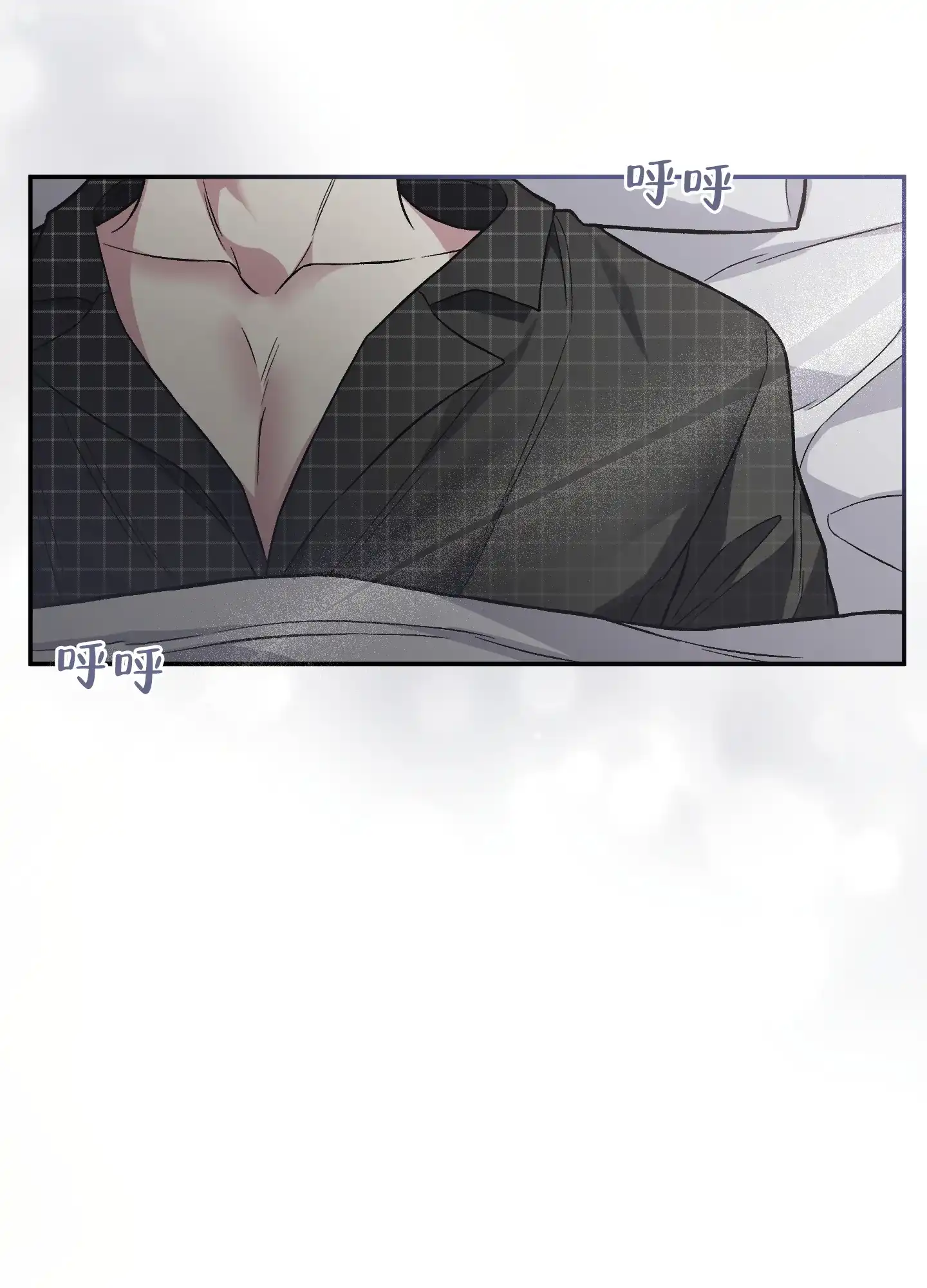《单恋》第125话 第25页