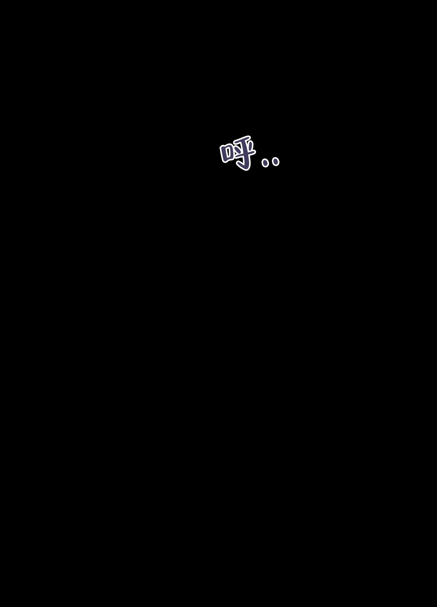 《单恋》第125话 第32页