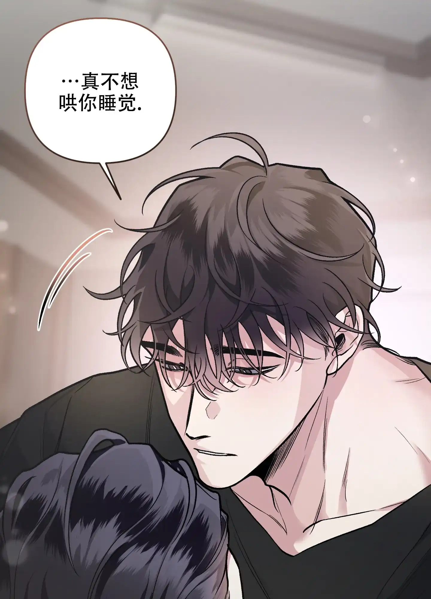 《单恋》第125话 第22页