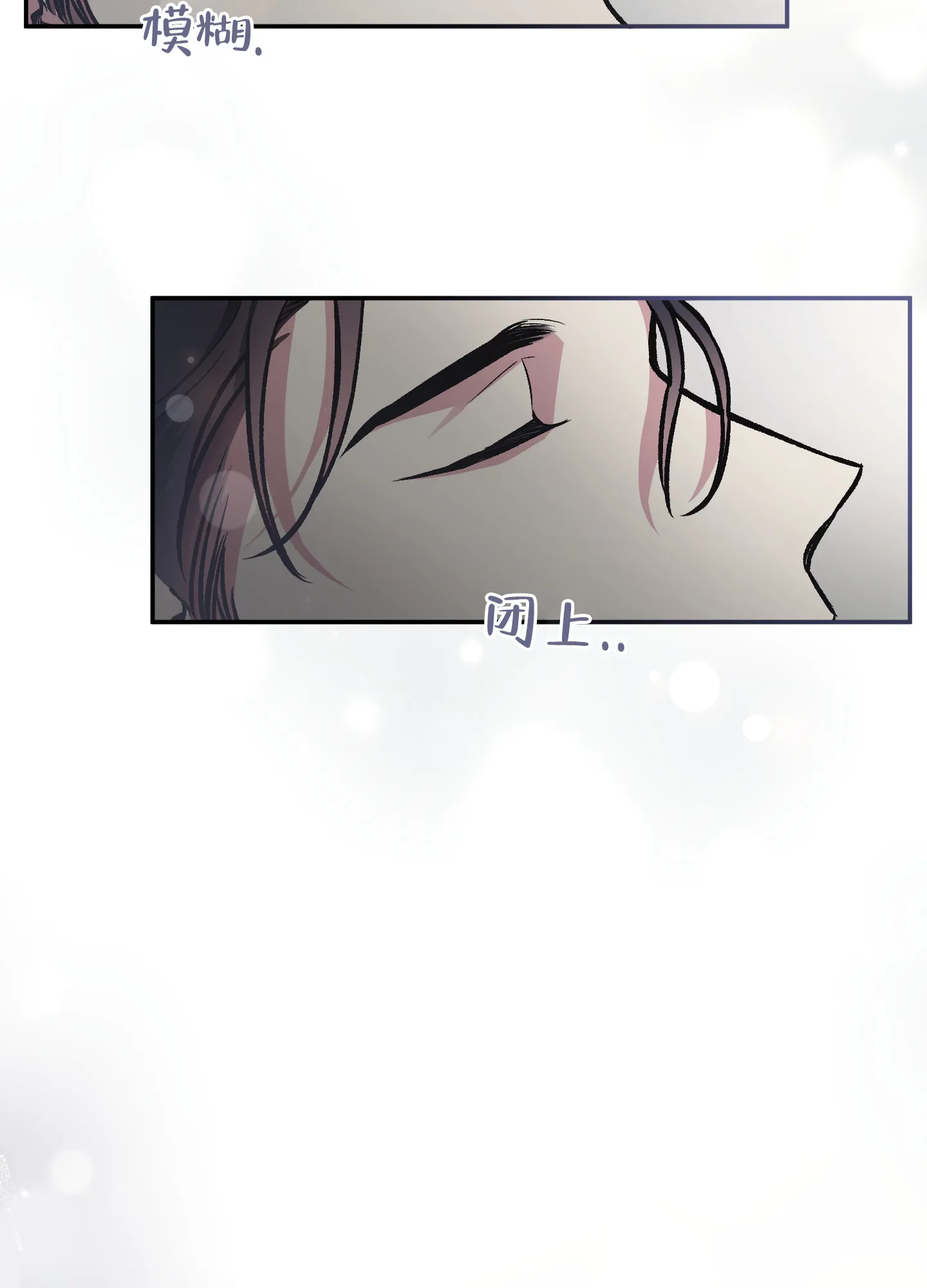 《单恋》第125话 第24页