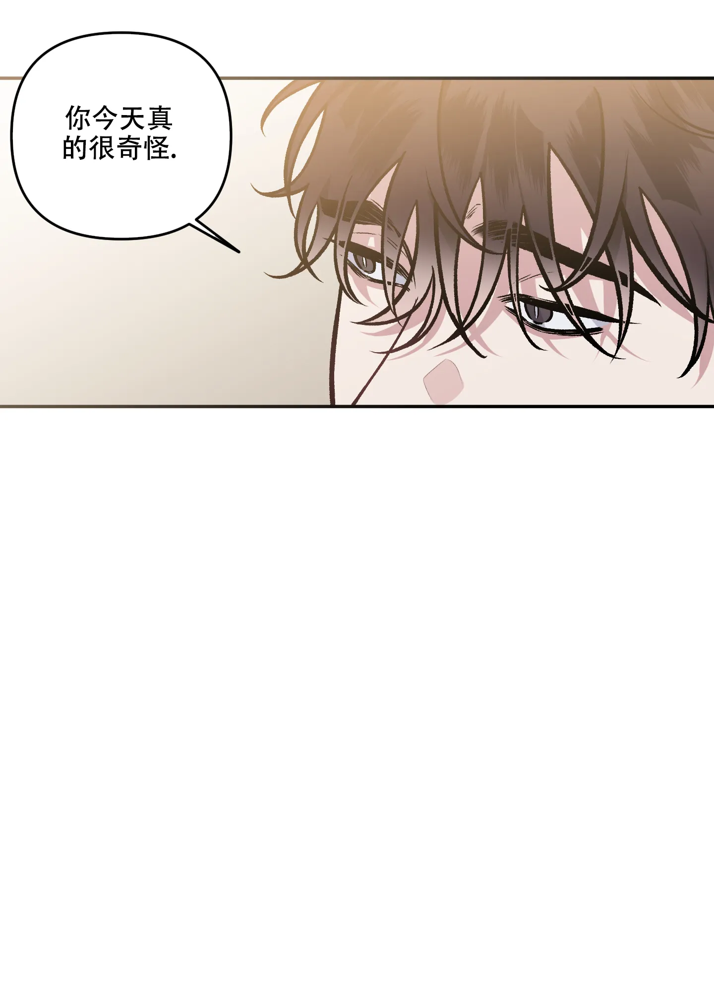 《单恋》第126话 第34页