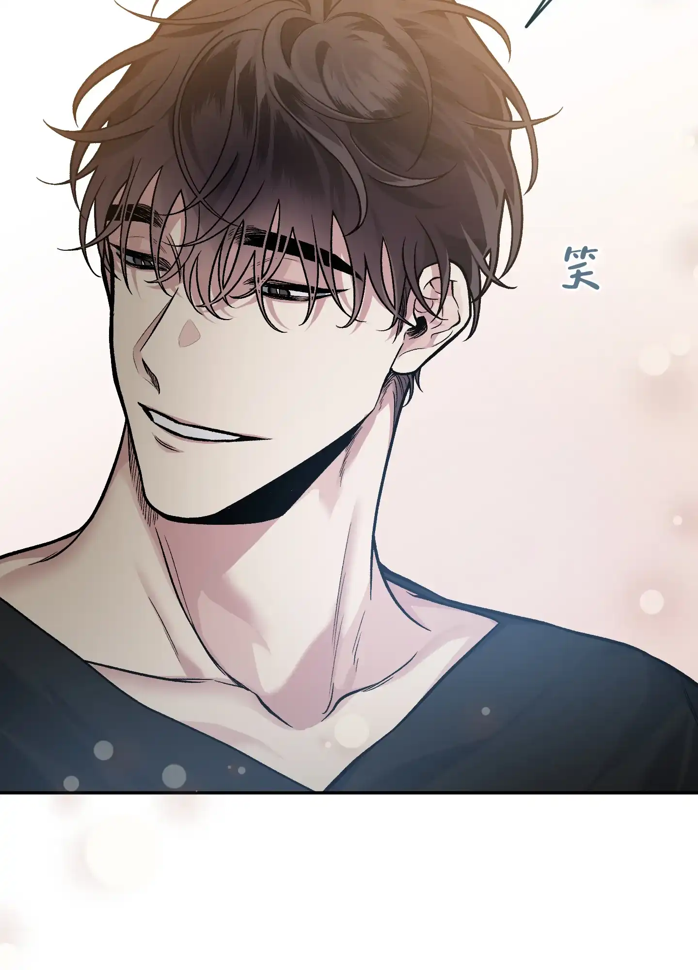 《单恋》第127话 第9页