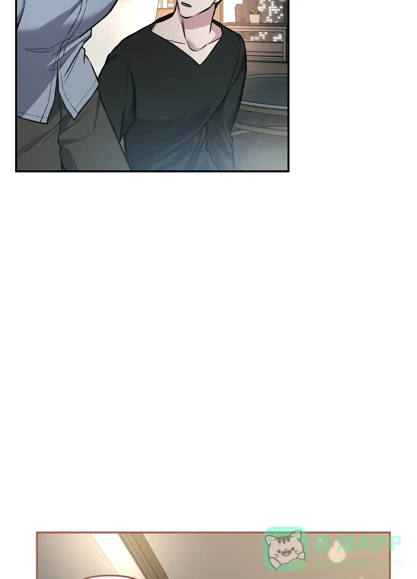 《单恋》第127话 第16页