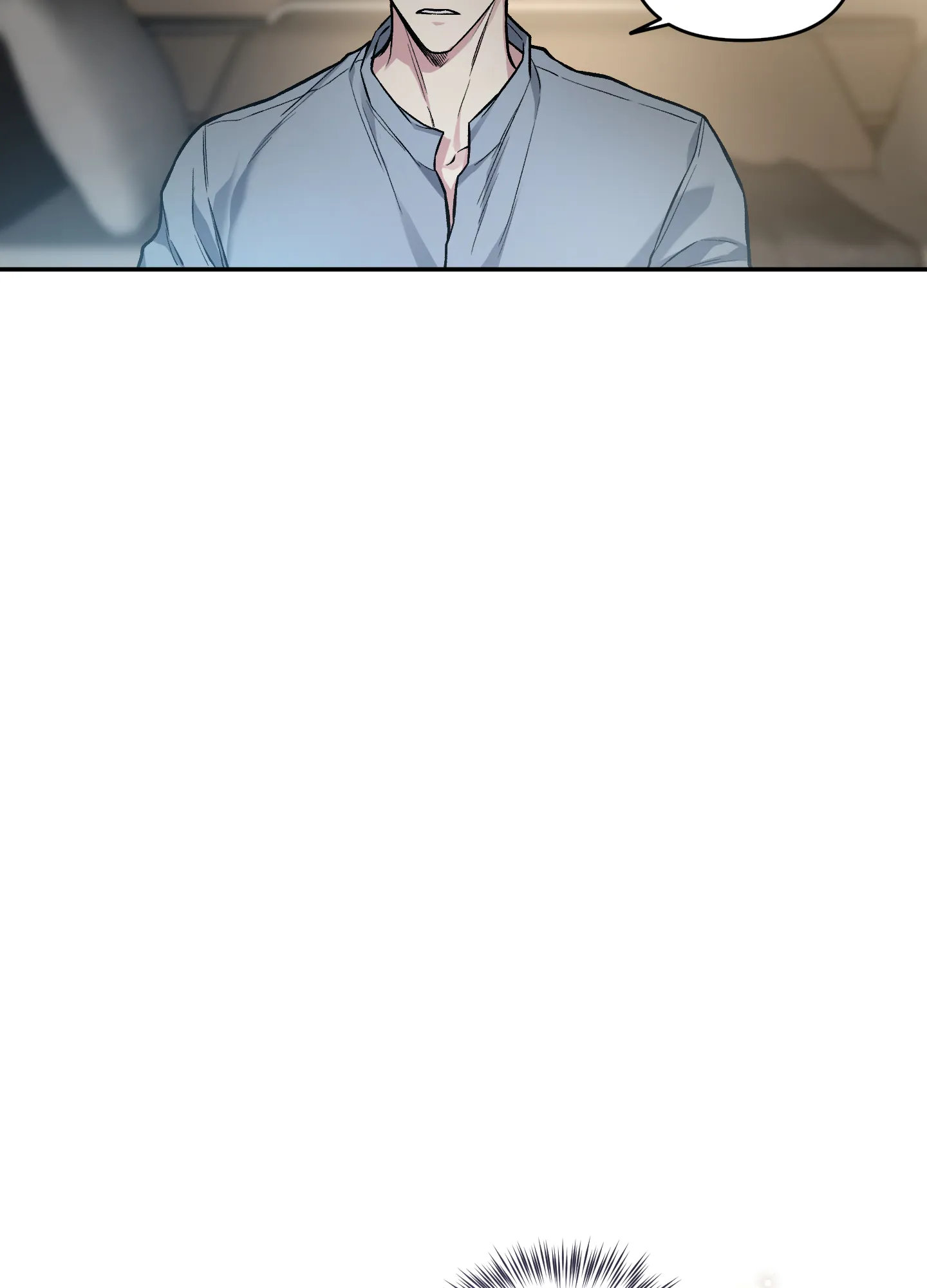《单恋》第127话 第3页
