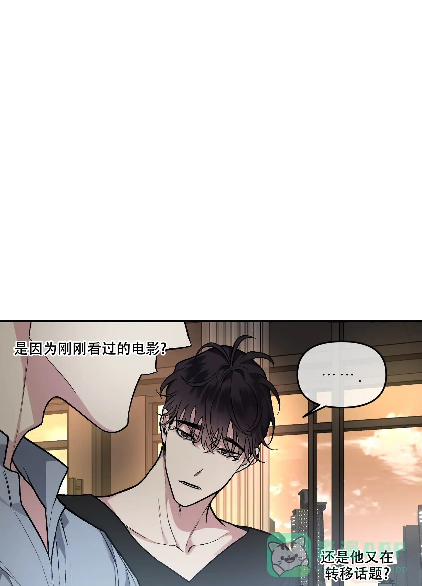 《单恋》第127话 第1页