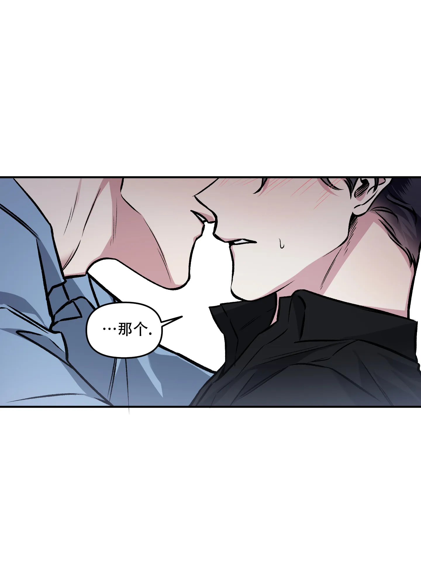 《单恋》第127话 第44页