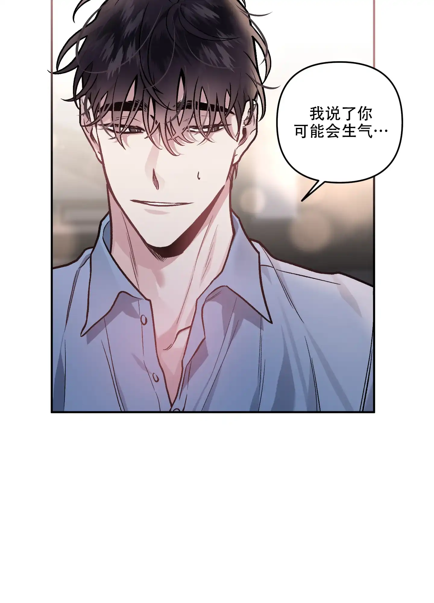 《单恋》第128话 第44页