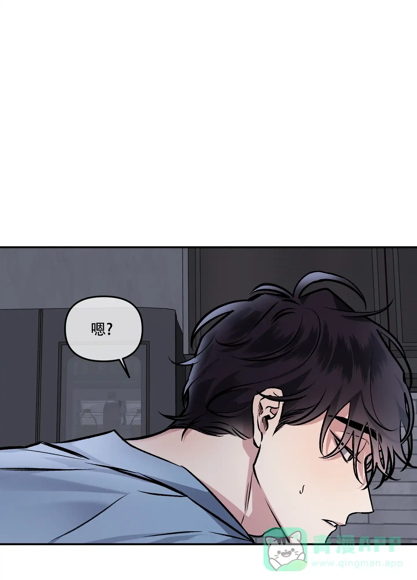 《单恋》第128话 第1页