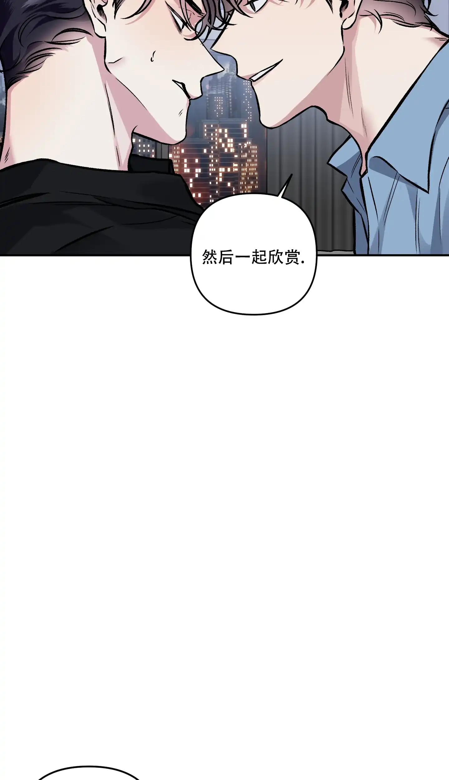 《单恋》第129话 第18页