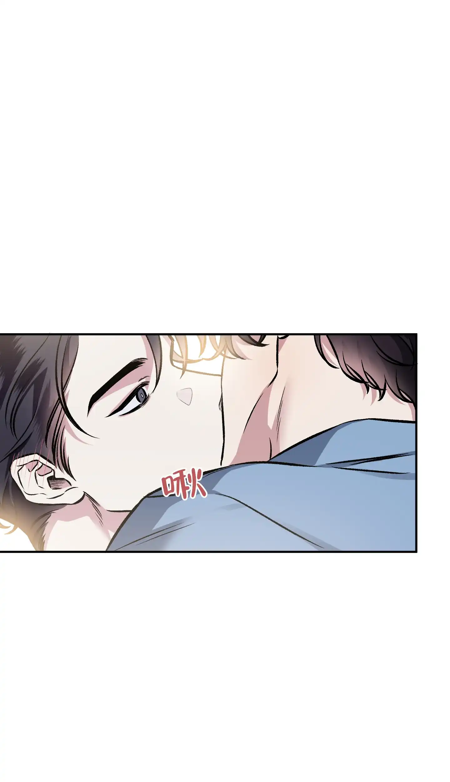 《单恋》第129话 第24页