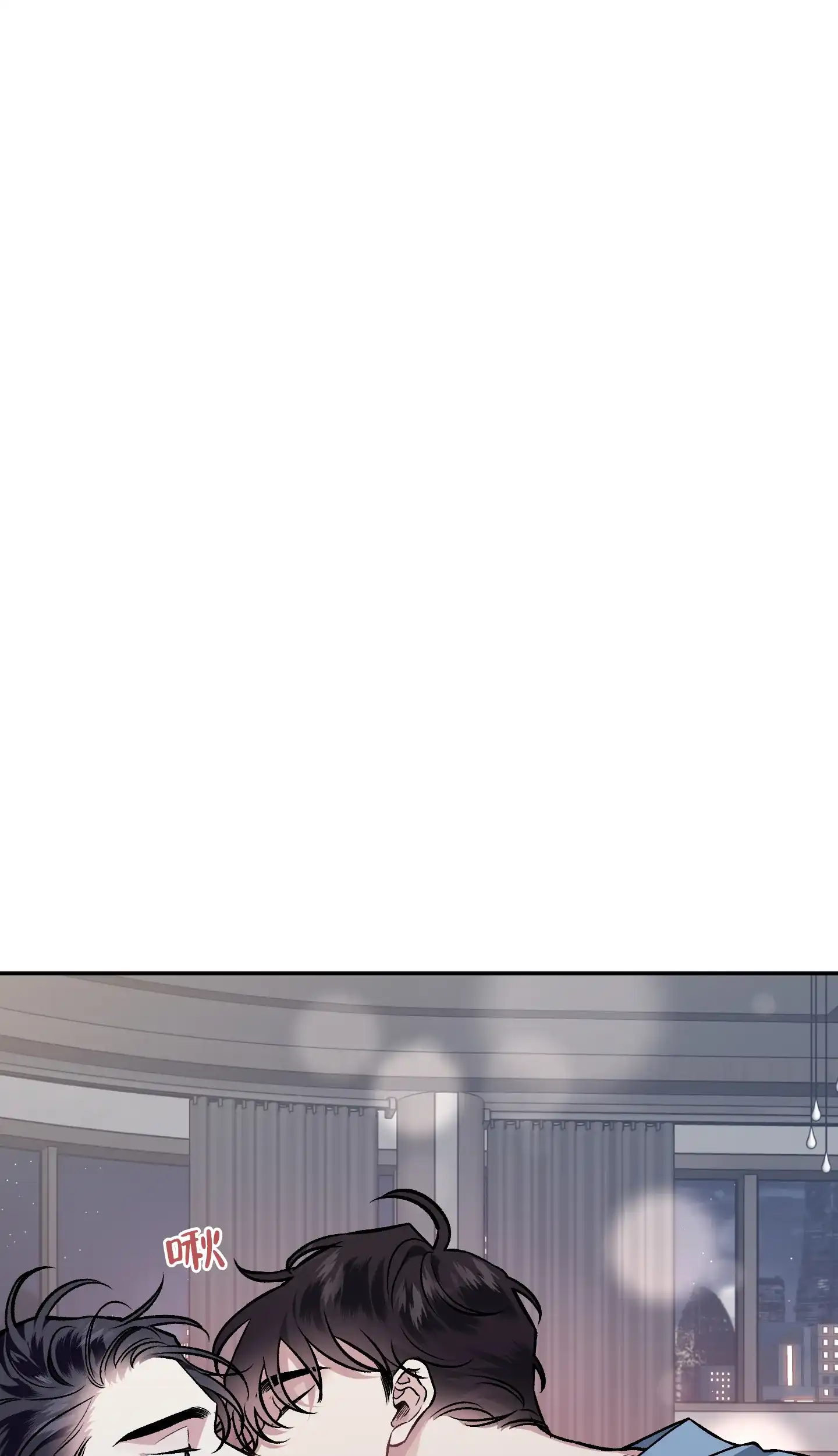 《单恋》第129话 第4页