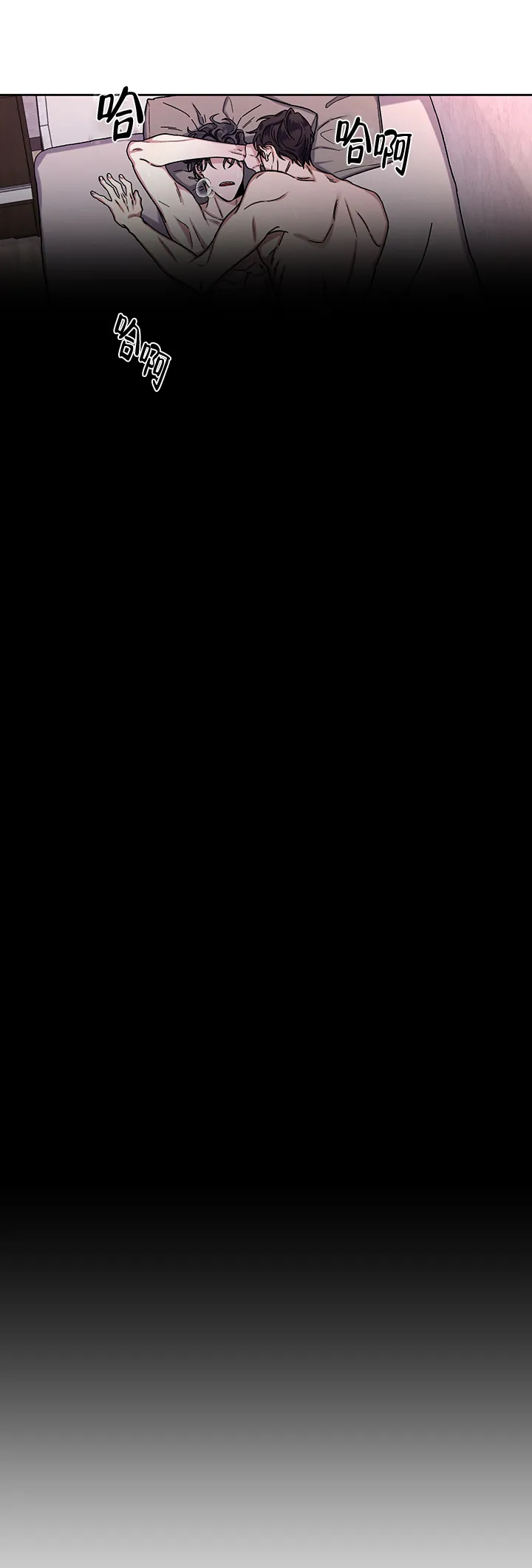 《单恋》第13话 第12页