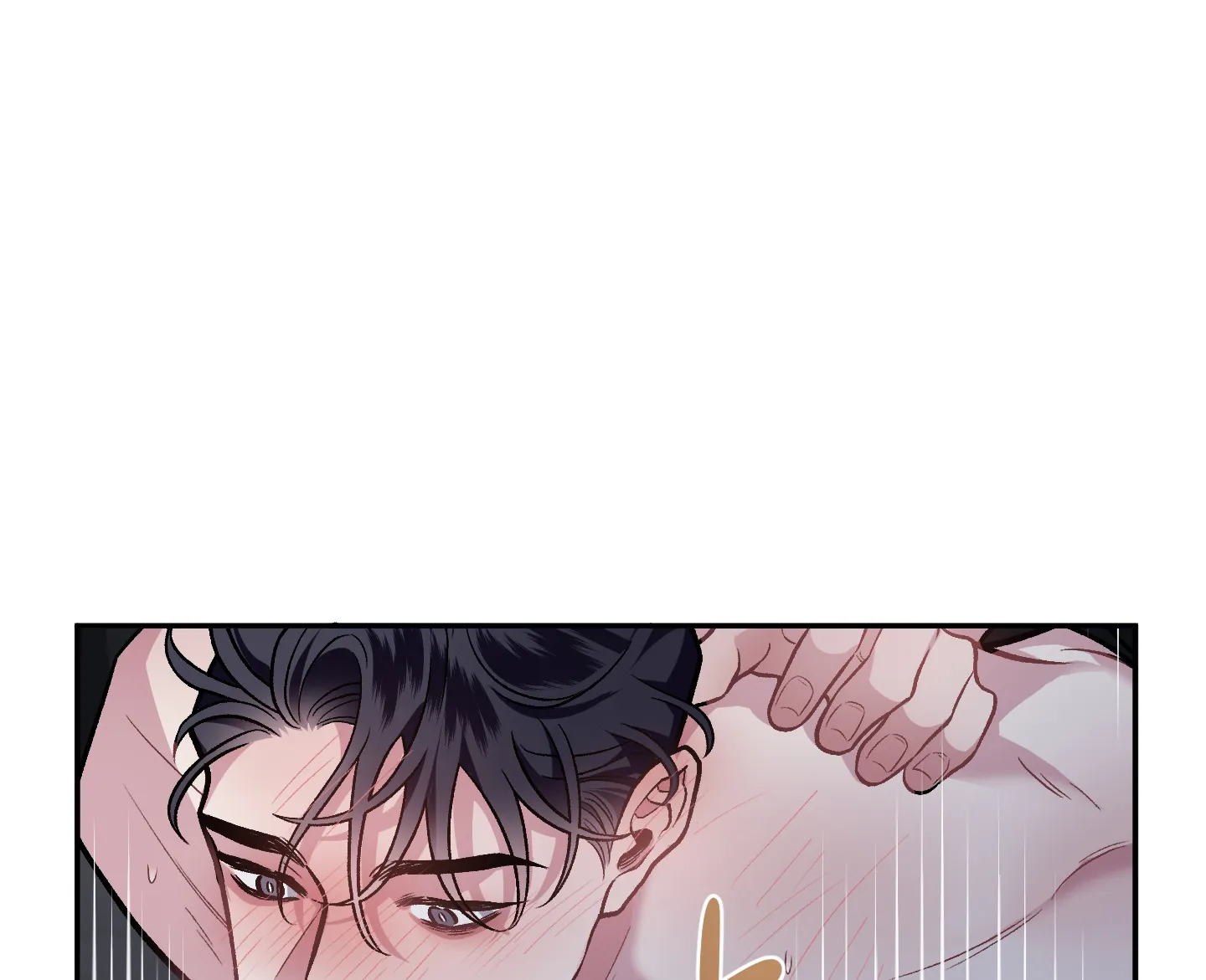 《单恋》第130话 第8页
