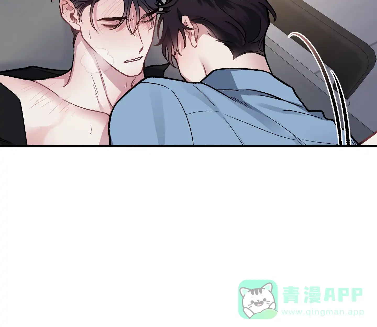 《单恋》第130话 第6页