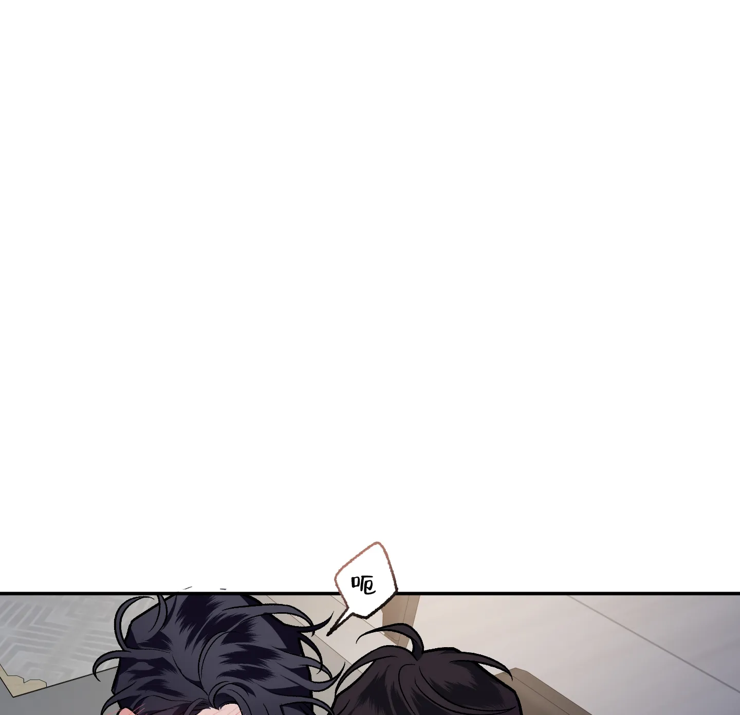 《单恋》第130话 第5页