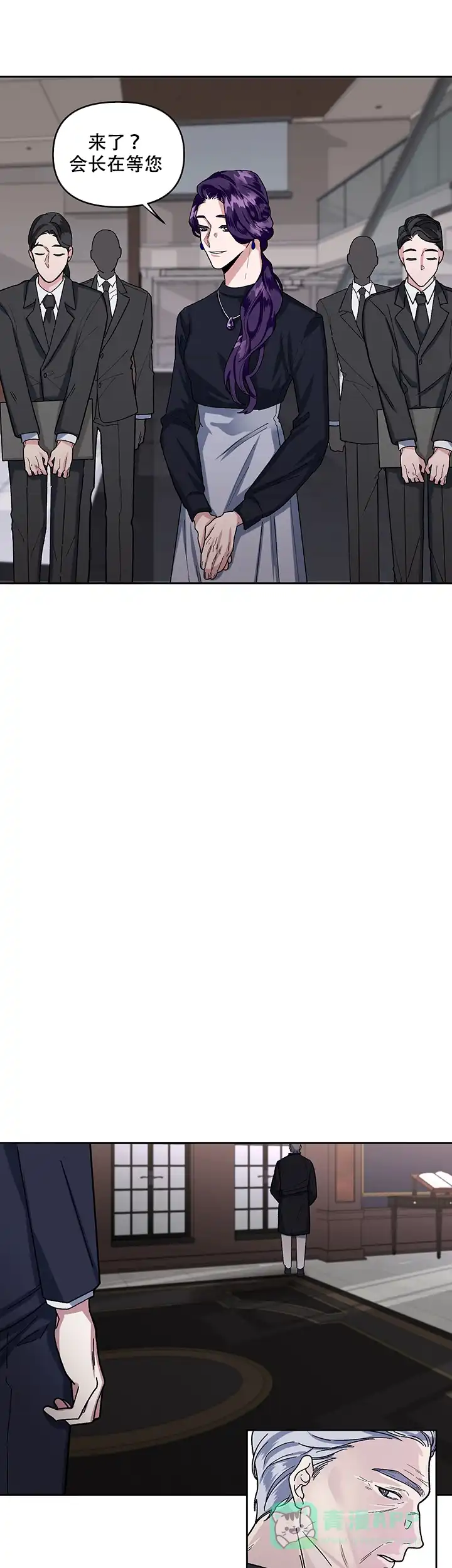 《单恋》第16话 第1页