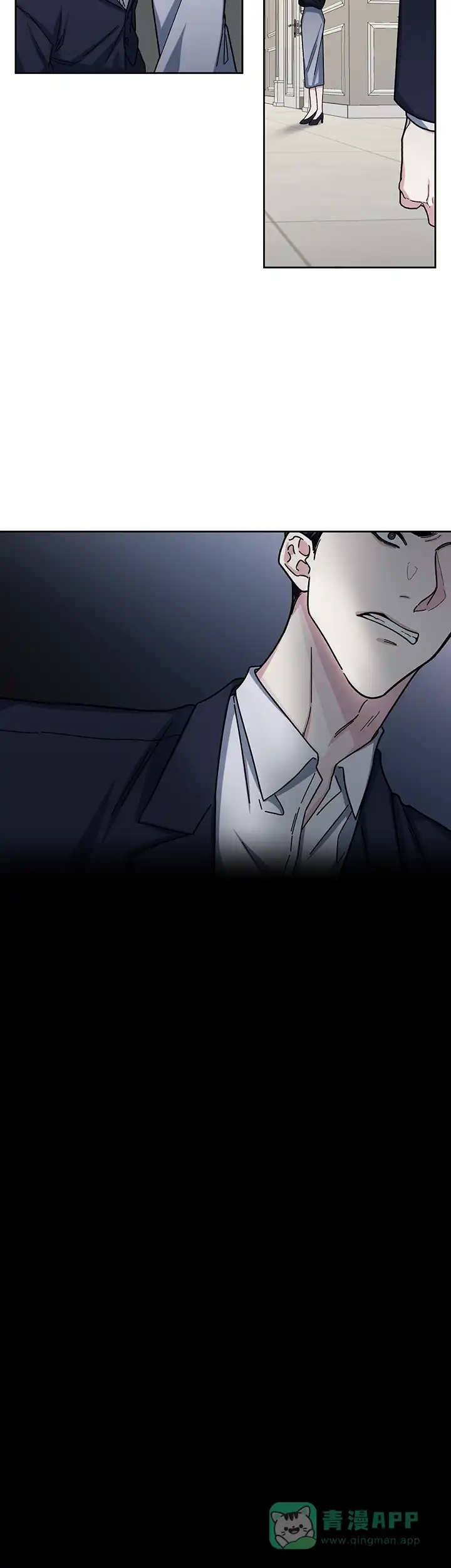 《单恋》第17话 第11页