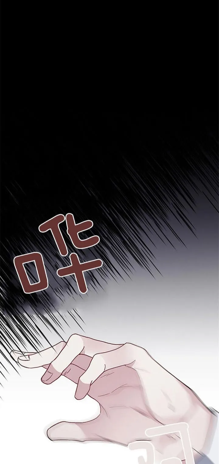 《单恋》第36话 第13页