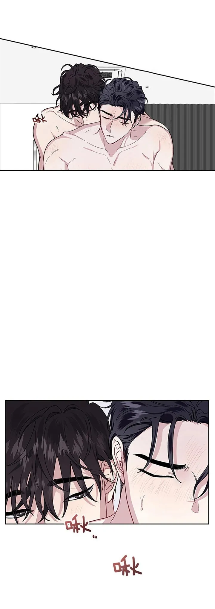 《单恋》第37话 第3页