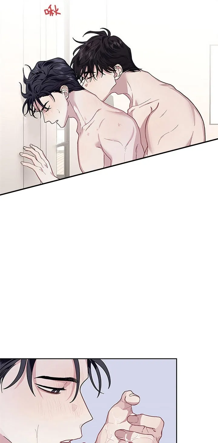 《单恋》第37话 第4页