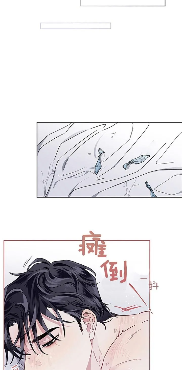 《单恋》第37话 第7页