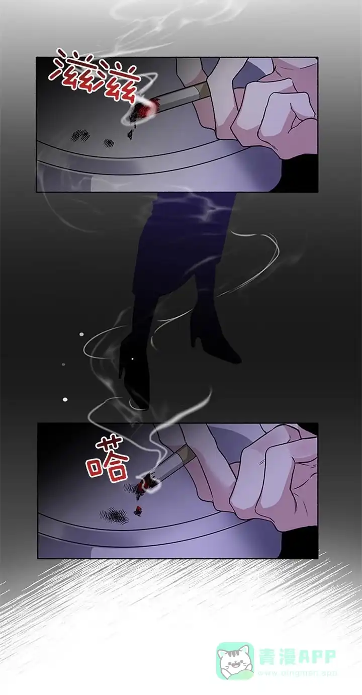 《单恋》第42话 第11页