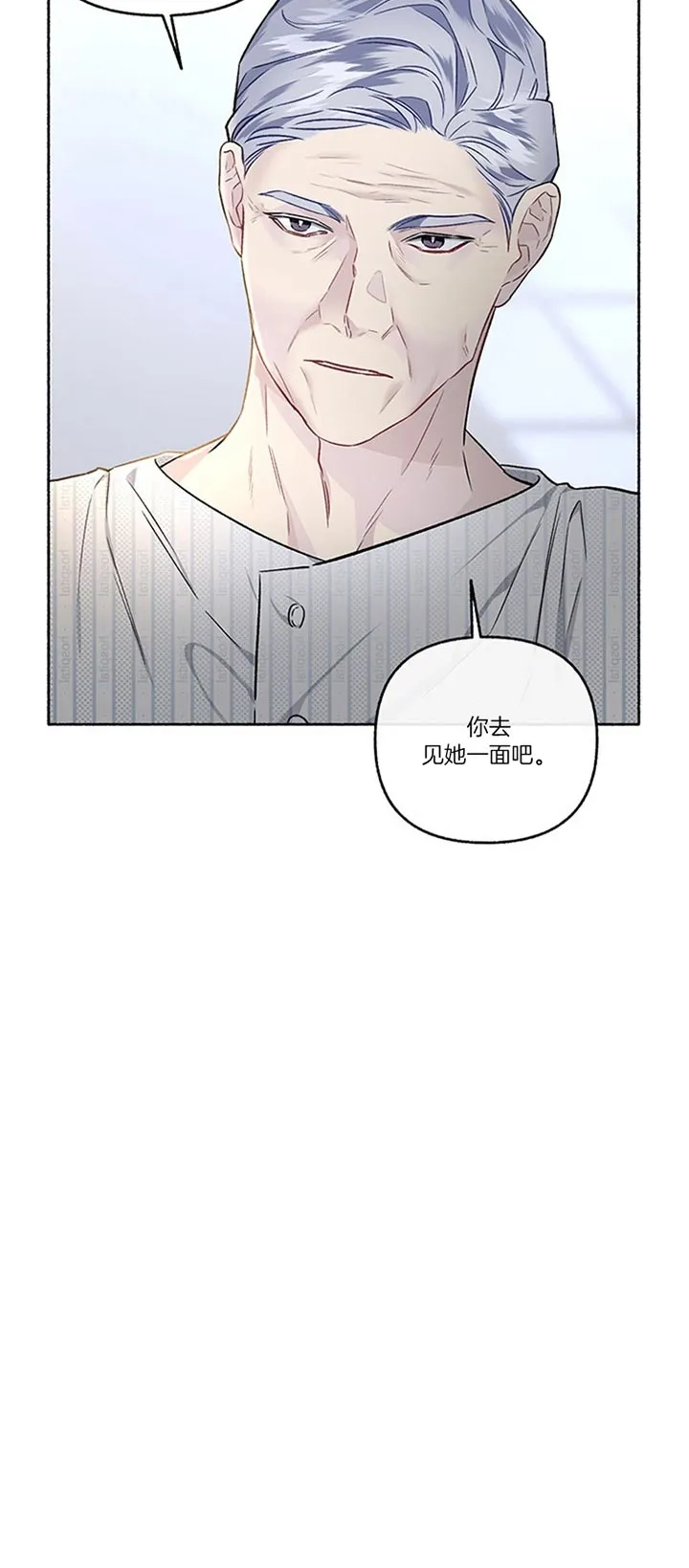 《单恋》第45话 第24页