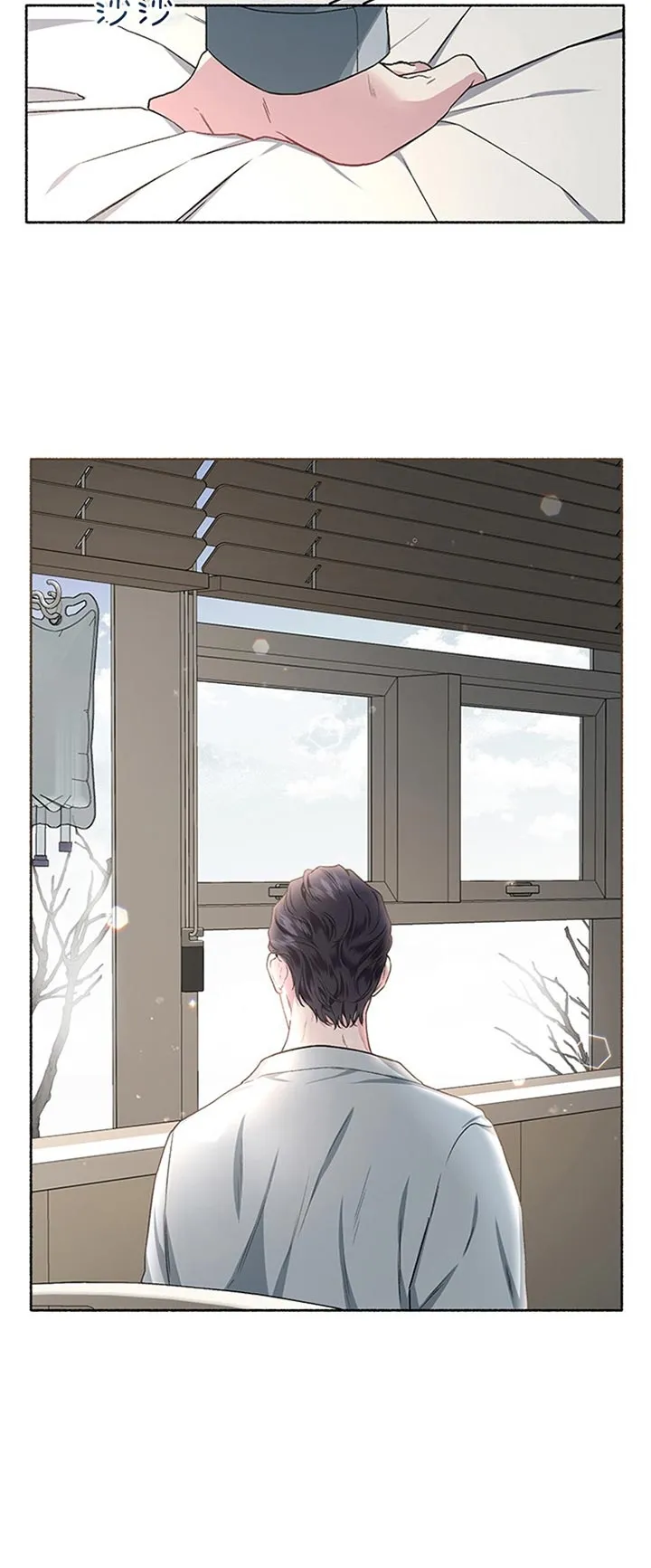 《单恋》第45话 第9页