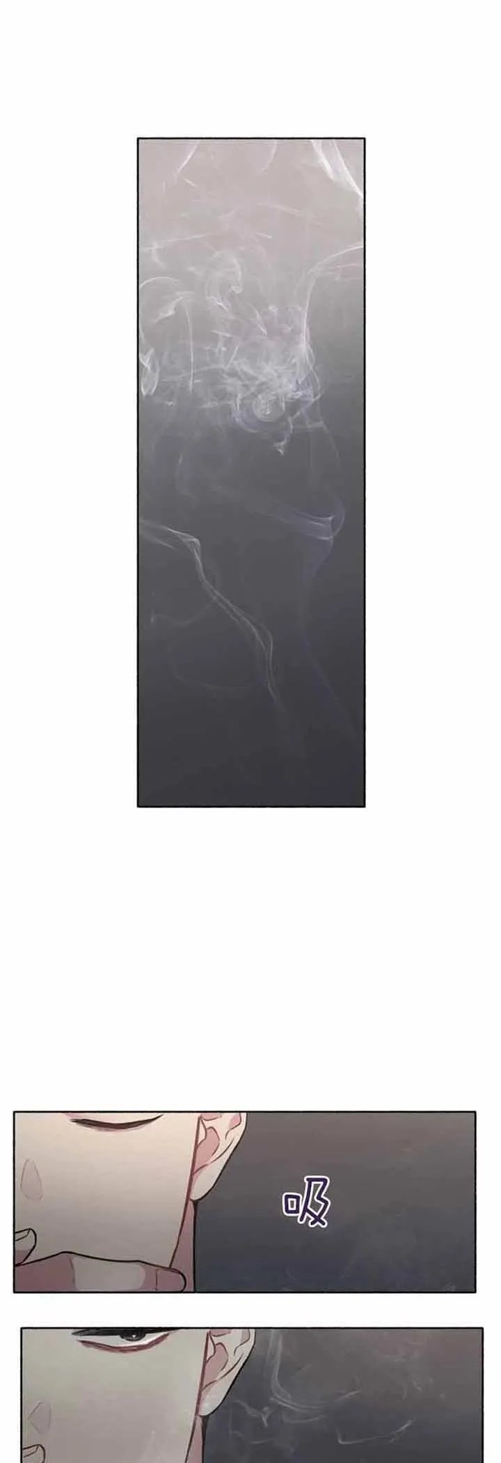 《单恋》第48话 第15页