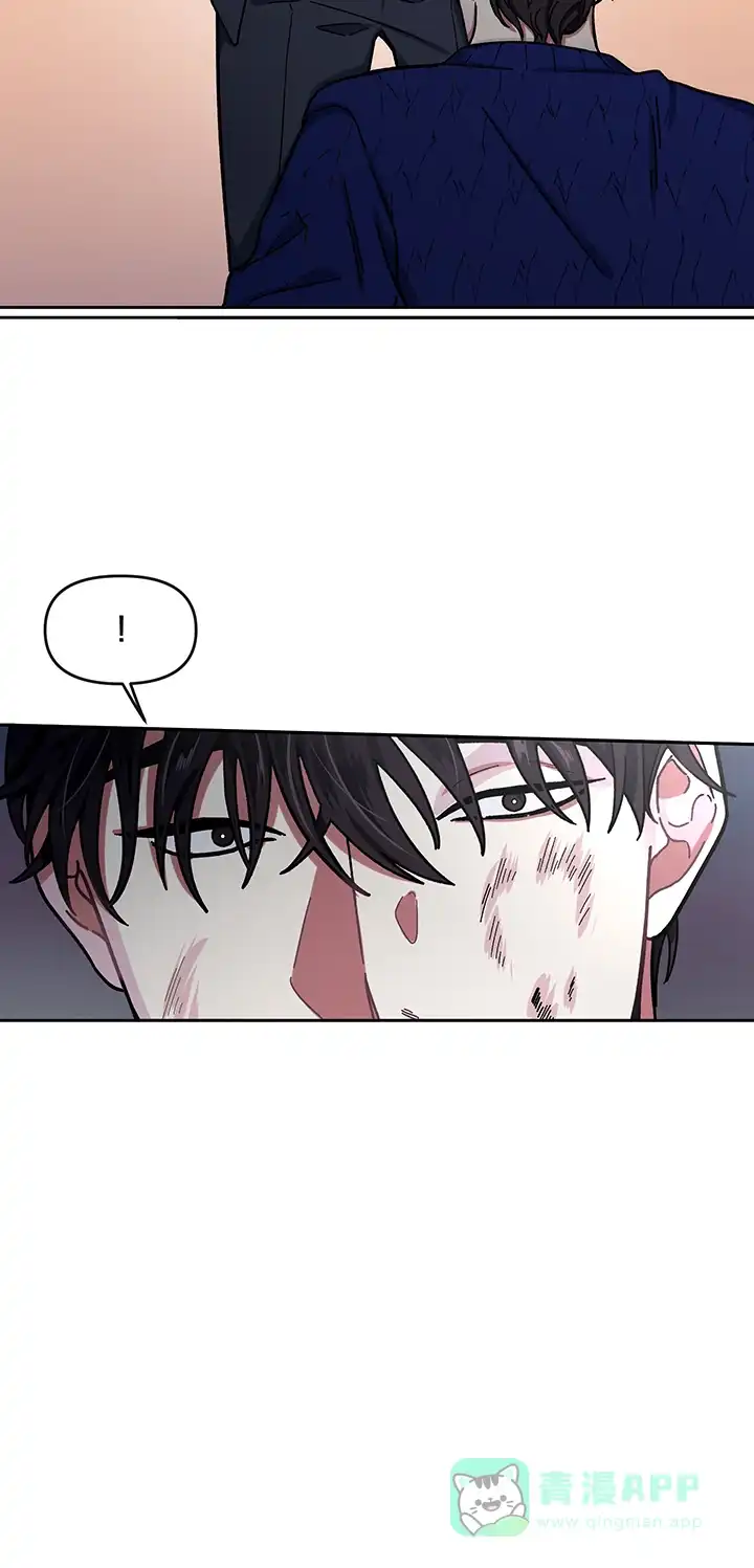 《单恋》第5话 第6页