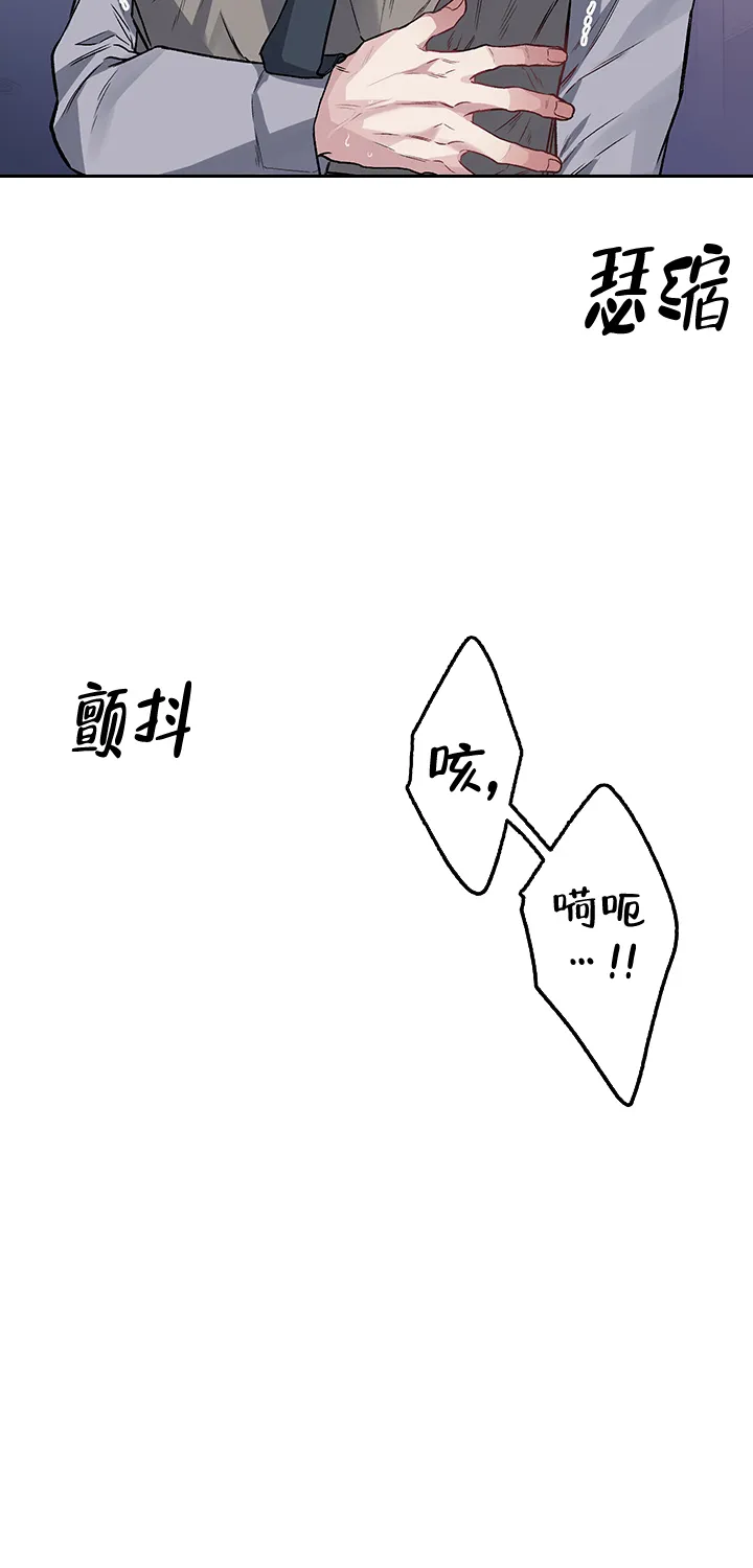 《单恋》第57话 第9页