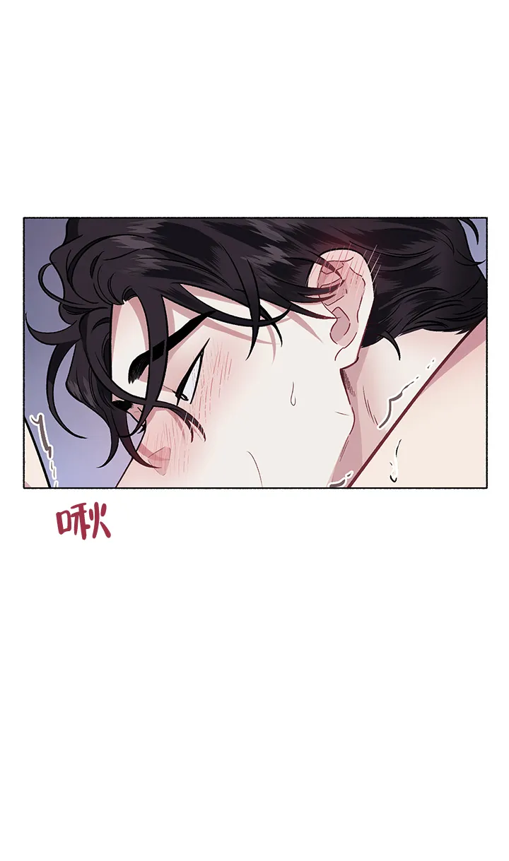 《单恋》第58话 第15页