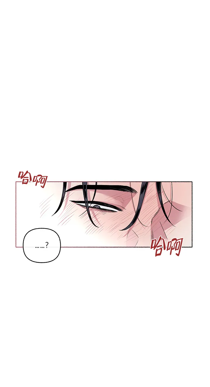 《单恋》第58话 第18页