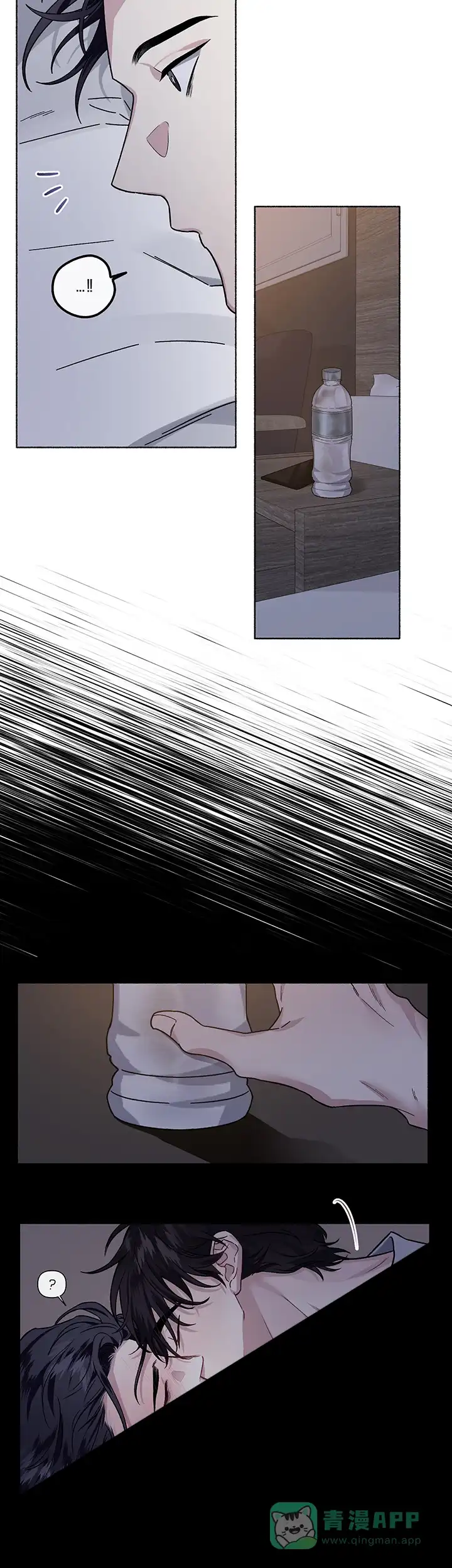 《单恋》第59话 第16页