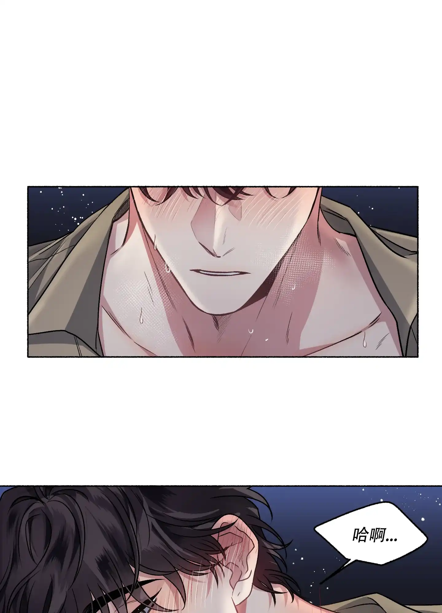 《单恋》第63话 第30页
