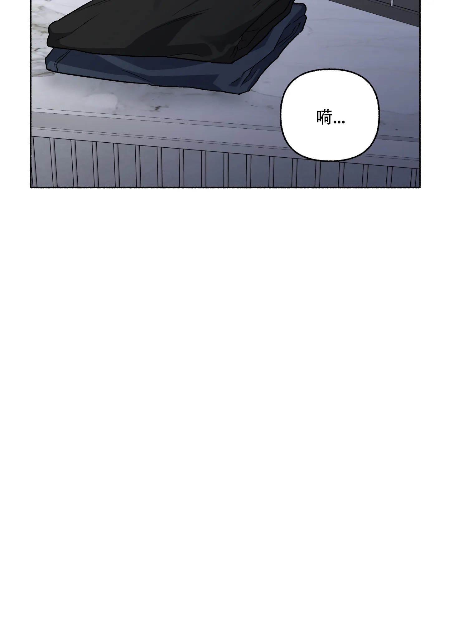 《单恋》第64话 第22页