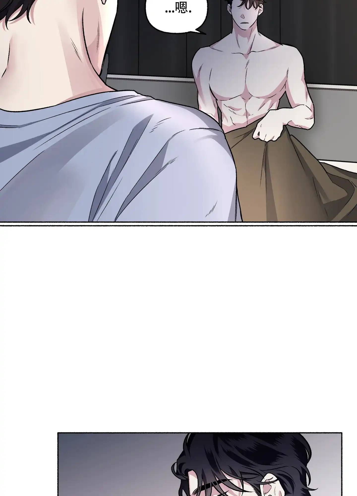 《单恋》第64话 第17页