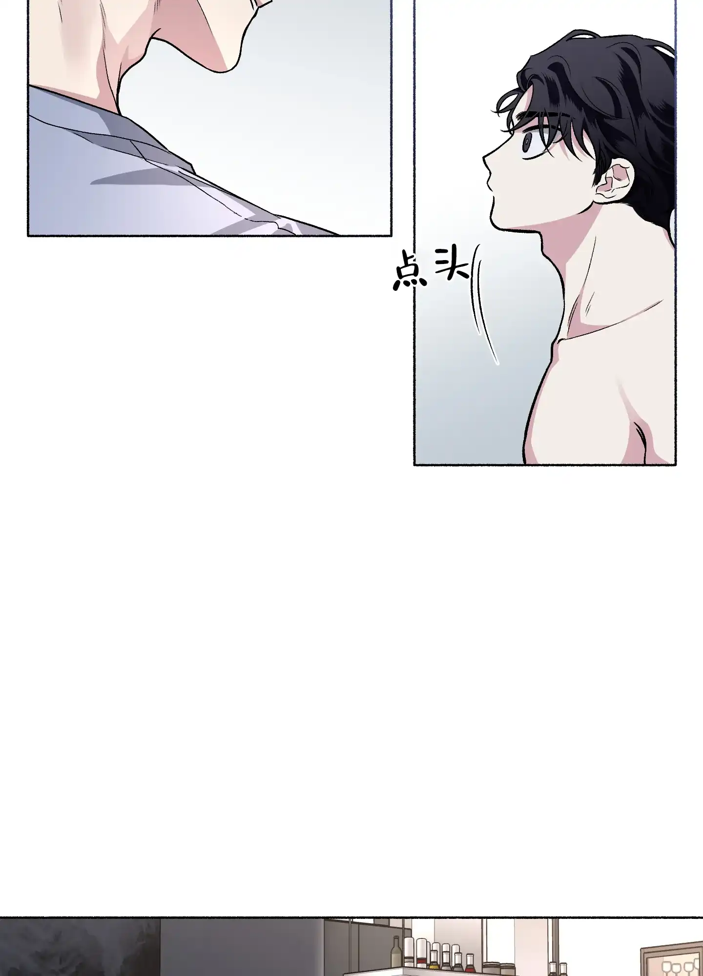 《单恋》第64话 第19页