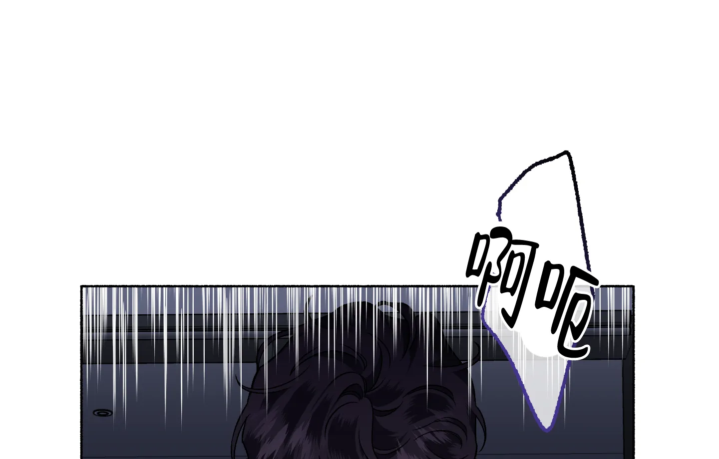 《单恋》第64话 第3页